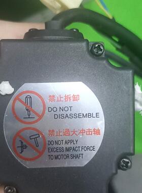 HMSA01N04LA08 伺服电机 400W HAN'S工控自动化配件议价维修