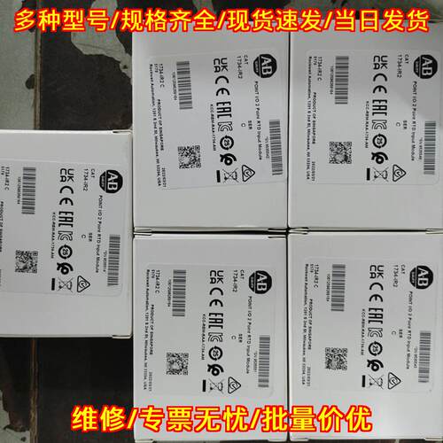 1734-IR2 AB RTD输入模块 POINT IO工业自动化控制模块议价维修