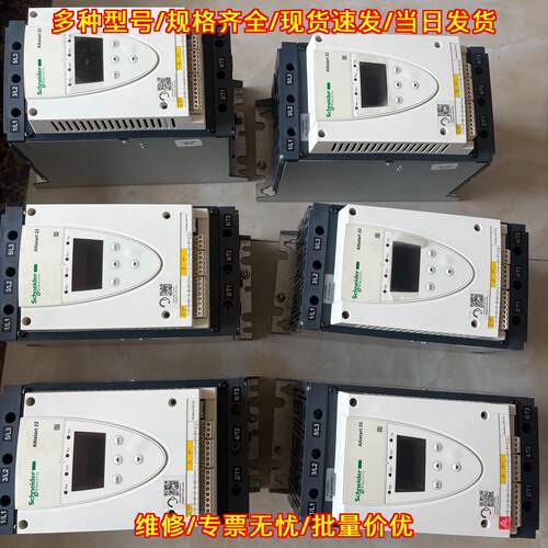 ats22d88q 软启动器 95新装机充新 工控设备议价维修