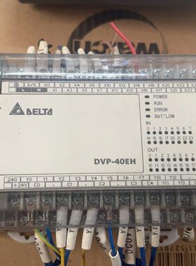 DVP40EH00T3 可编程控制器 台达PLC v2.2版本 工控模块议价维修