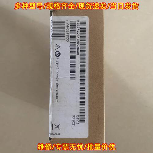 6ES7 321-1BH02-0AA0 PLC数字输入模块 工控自动化配件议价维修