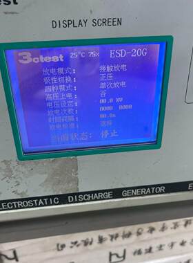 ESD-20G 静电发生器 3ctest泰士特放电测试仪议价维修