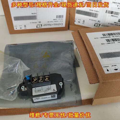 710888B8 E3384F01BE4 终端模块 HART信号模块议价维修