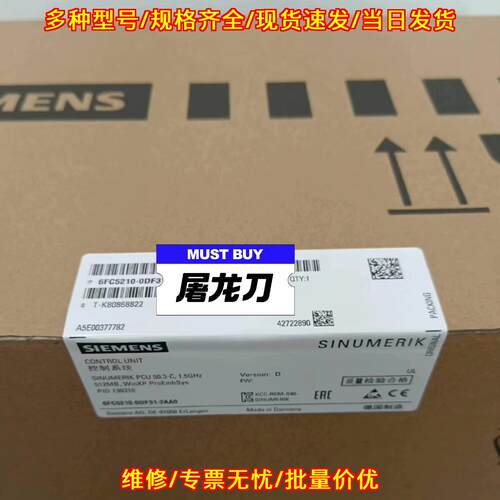 6FC5210-0DF33-2AA0 PLC控制单元 工控自动化配件 质保议价维修