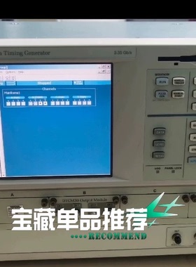 DTG5334 DTGM32 数据脉冲信号源 泰克测试仪器模块议价维修