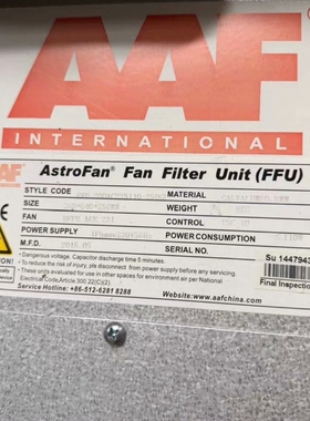 FFU AstroFan 风机过滤单元 工业洁净净化设备议价维修