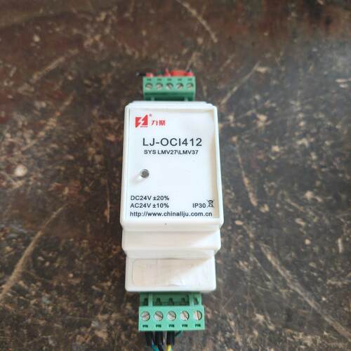 LJ-OCI412 燃烧器通讯模块 力聚适配LMV27 LMV37议价维修