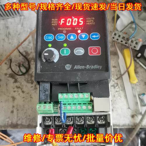 22a-b8p0n104 AB罗克韦尔pf4系列变频器议价维修
