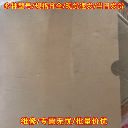 NCBC-71C ABB工控自动化控制配件议价维修