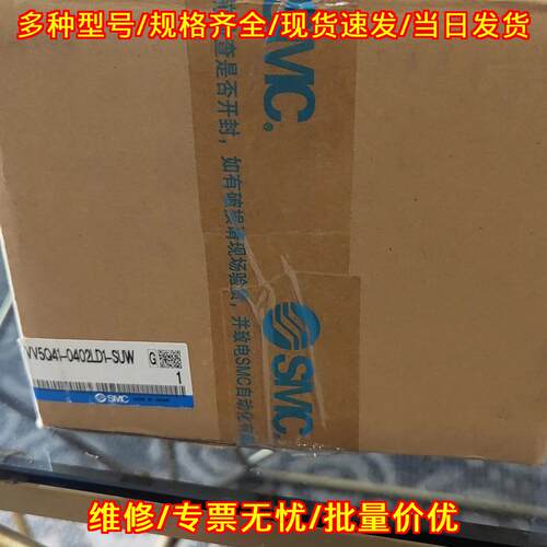 VV5Q41-0402LD1-SUW 阀岛模块 工业气动控制配件议价维修