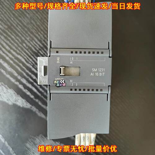 SM1231 AI 4 16BIT 模拟量输入模块 工控PLC扩展模块议价维修