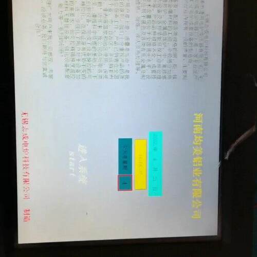 TPC1261Hii 昆仑通态工控触摸屏人机界面议价维修