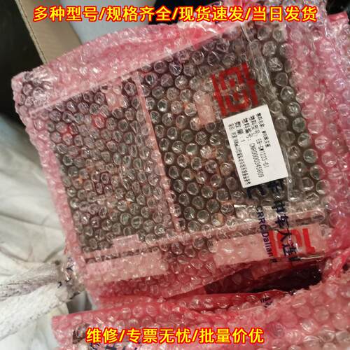 EB-GW1233-01 MVB网关板 动车组配件工业板卡议价维修