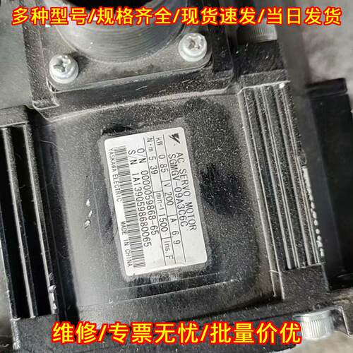 SGMGV-09A3C6C 安川伺服电机 工控自动化配件议价维修