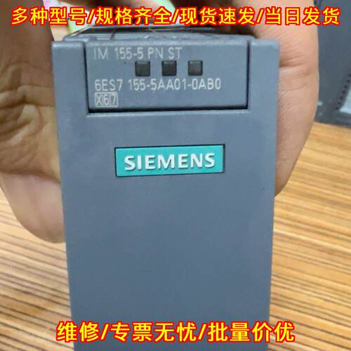 6ES7 155-5AA01-0AB0 IM155-5 PN ST 接口模块 ET 200MP议价维修