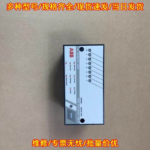ICSC08L1 ABB工控模块 230VAC 10VA 远程IO单元议价维修