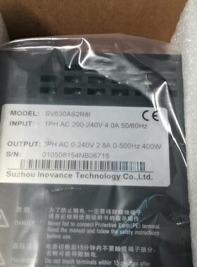 SV630AS2R8I 汇川伺服驱动器 400W 工控自动化设备议价维修