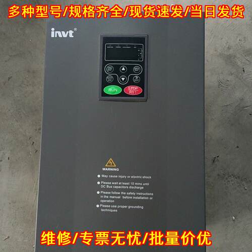 CHF100A-030G/037P-4 英威腾变频器 30KW 工控调速装置议价维修