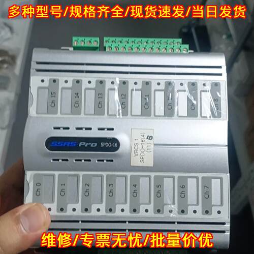 SPDO-16 SSAS-Pro监测模块 三星工控自动化模块议价维修