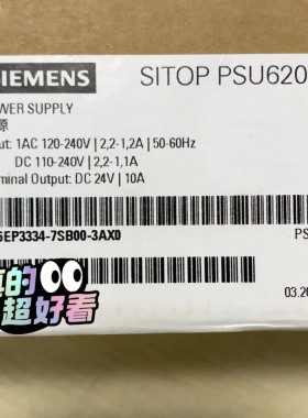 6EP3334-7SB00-3AX0 电源模块 SITOP PSU6200 工业电源议价维修