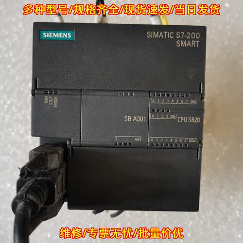 6ES7 288-1SR20 PLC模块 CPU SR20 SB AQ01 工控配件议价维修
