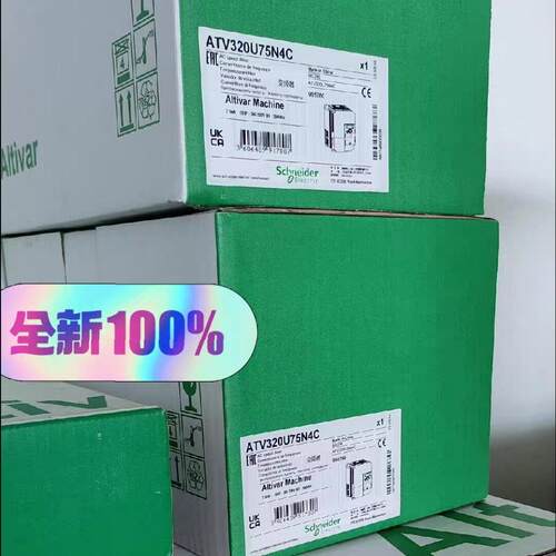 ATV320U75N4C 变频器 7.5kw 新包装议价维修