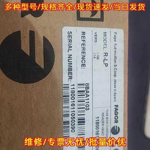 R-LP FAGOR发格光栅尺读数头 数控自动化配件议价维修