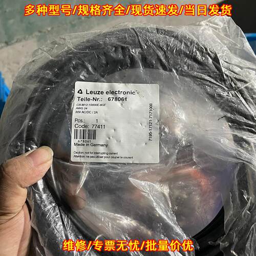 CB-M12-10000E-8GF 超声波传感器 工业工控自动化配件议价维修