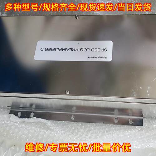 5029-0000-00 Sperry Marine船舶计程仪前置放大器议价维修