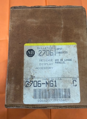 2706-NG1 输入转换模块 120VAC并行工控配件议价维修