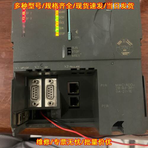 CPU319-3 PN/DP PLC 工业自动化控制模块议价维修