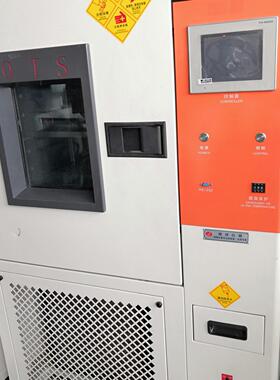 TH-900C OTS氙灯耐老化紫外老化高低温湿热试验箱议价维修