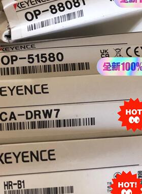 OP-88081 OP-51580 CA-DRW7 HR-B1 连接器工控配件议价维修