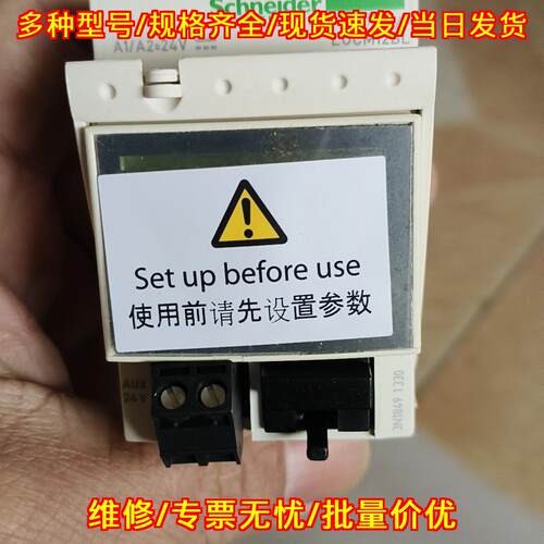 LUCM05BL LUCM12BL LUCM18BL 继电器 工控自动化配件议价维修