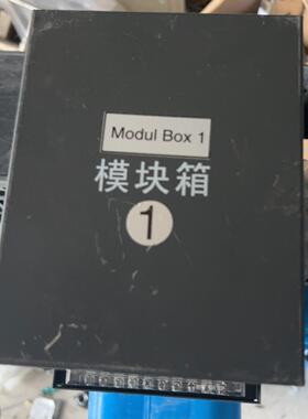Modul Box 1 模块箱 黑色工业工控自动化议价维修