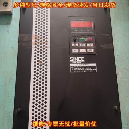 EM330D-SJ-030-3B 正弦变频器 30kw工控调速设备议价维修