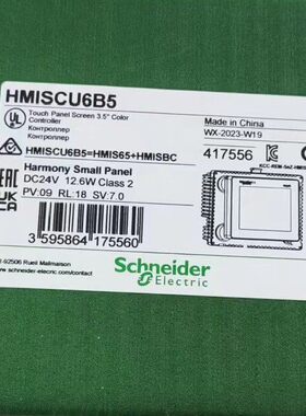HMISCU6B5 触摸显示屏控制器 3.5英寸彩色 DC24V工控配件议价维修