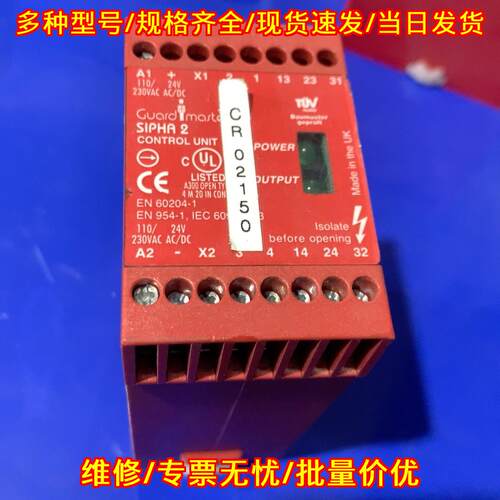 MSR312P 440R-W2 SIPHA 2 罗克韦尔工控安全控制单元议价维修