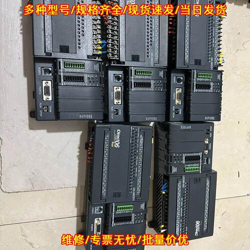 D0-06DD1 F0-2AD2DA-2 H0-CTRIO2 PLC工控自动化控制模块议价维修