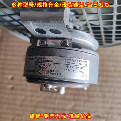 ES7S/EV7S OG73S SN1024 编码器 SEW工业工控配件议价维修