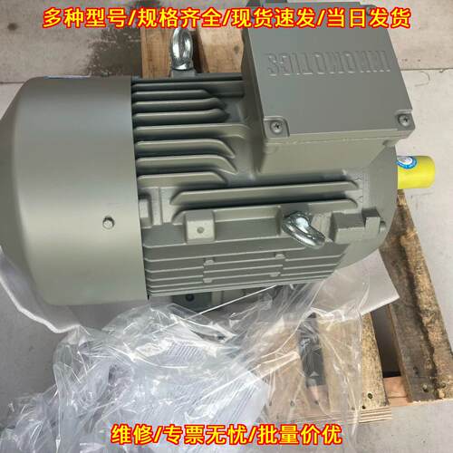 1LE0003-1CA13-3AA4 电机 7.5KW 茵梦达工业电机议价维修