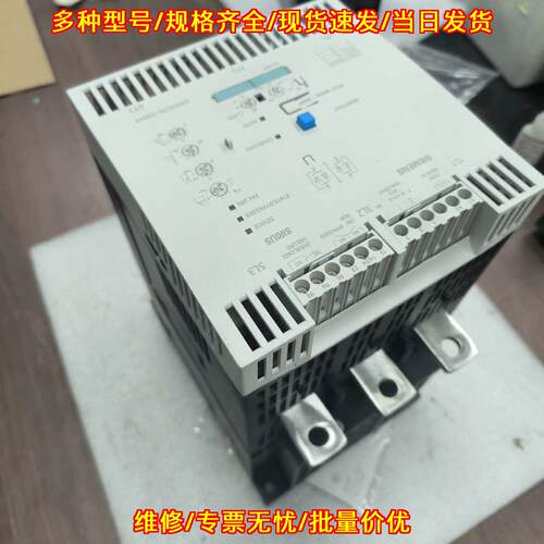 3RW4434-2BC34 软启动器 工业工控自动化低压电气配件议价维修