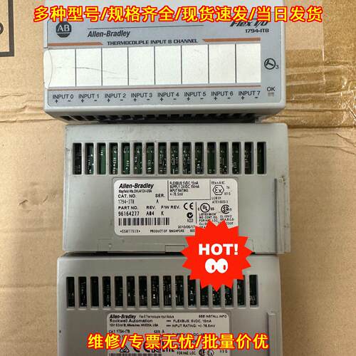1794-IT8 Flex I/O 热电偶输入模块 工控自动化配件议价维修