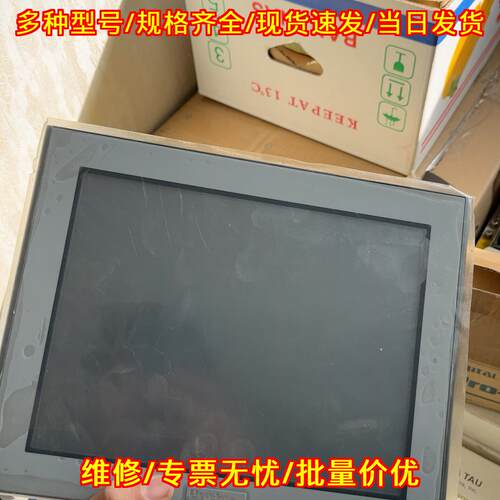 AST3501W-T1-D24 普洛菲斯触摸屏 工控人机界面议价维修