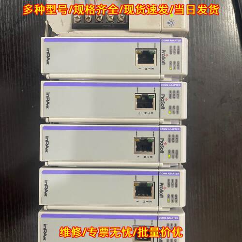 MVI69E-MBTCP MVI69E-MBS MVI69L 工控通讯适配器模块议价维修