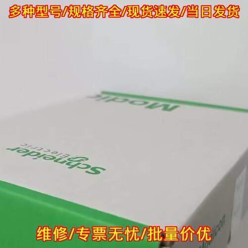 LE1M35M705 启动器 工控低压电气控制配件议价维修