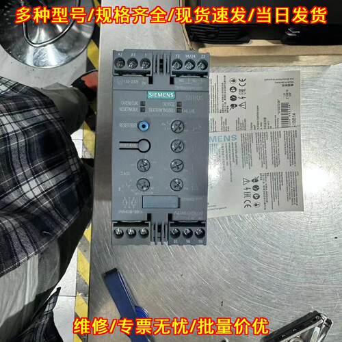 3RW3045-1AB04 软启动器 工控自动化配件议价维修