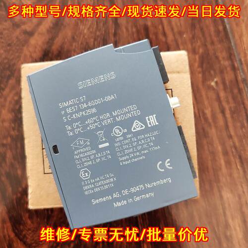 6ES7134-6GD01-0BA1 工控自动化模块 4通道输入接口模块议价维修