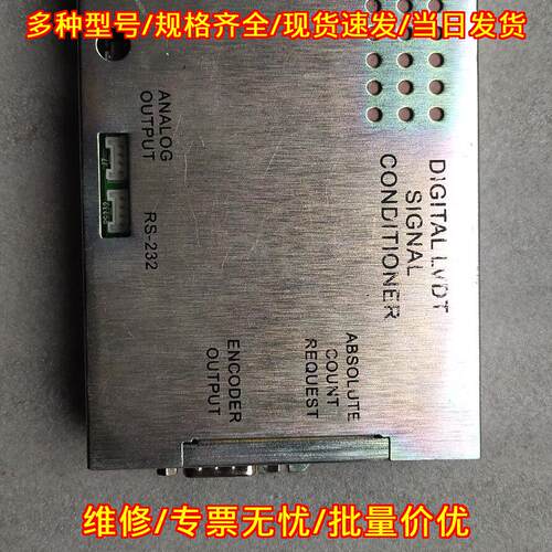 02-69360 ASM控制盒 LVDT数字信号调理工控模块议价维修