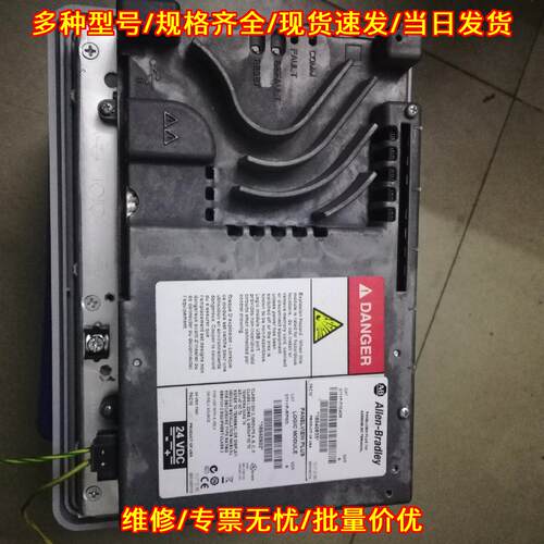 2711P-T7C4D8 AB工控触摸屏 人机界面议价维修